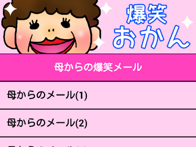 √1000以上 名言 面白い 106725-名言 面白い