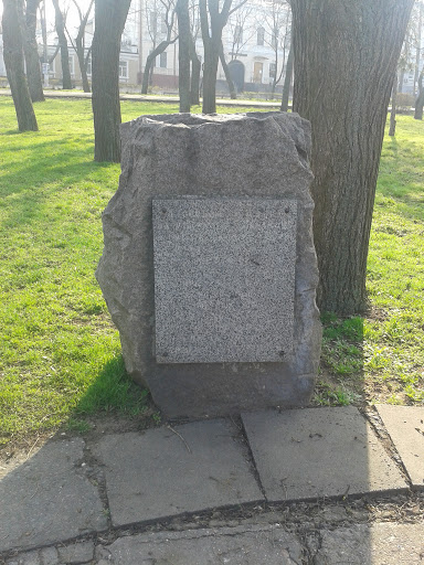Пам'ятний камiнь у Сивашському парку