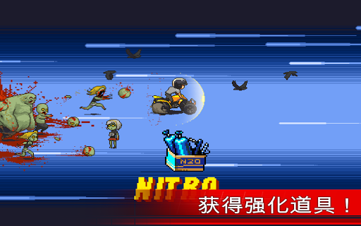 【免費街機App】Dead Ahead-APP點子