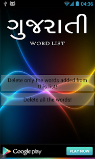 How to download Gujarati Word List 1.0 apk for pc