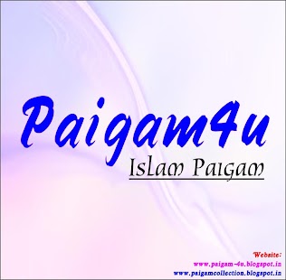 Free Paigam-4u: Islam Paigam APK