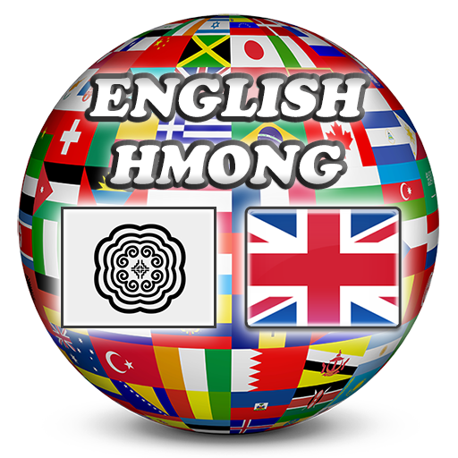 English Hmong Dictionary