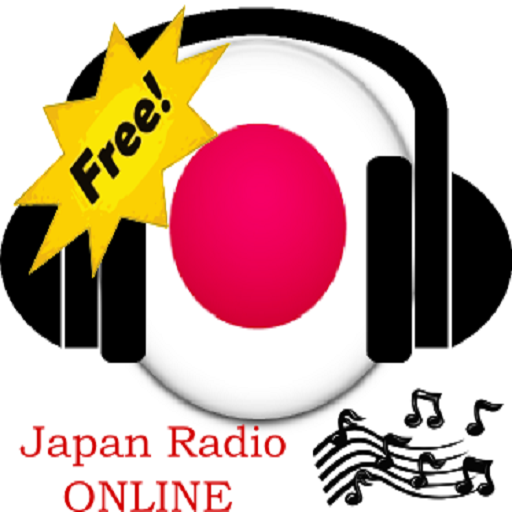 【免費音樂App】Japan Radio-APP點子