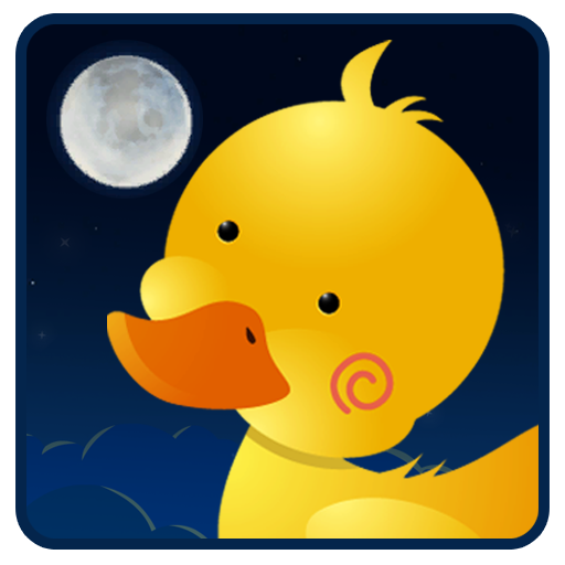 鴨遊戲 - The Duck Night Adventure 街機 App LOGO-APP開箱王