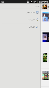 جميع أخبار التقنية - screenshot thumbnail