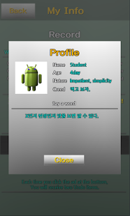 Omok Master Screenshots 11