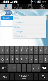 download Mongolian Dictionary free