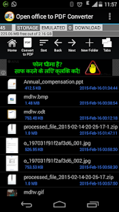 Free Download Open Office to PDF Converter APK