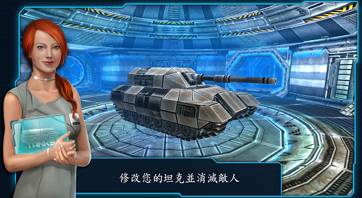 【免費街機App】Iron Tanks-APP點子