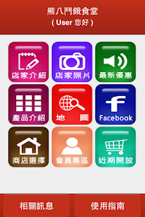 高能電子戰機 - AndroidFreeGet.com