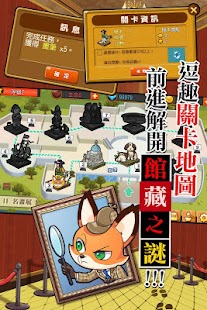 免費下載休閒APP|老二愛找碴 免費 【離線可玩】 app開箱文|APP開箱王