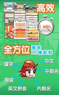 How to download 玩日語單字:一玩搞定!用遊戲戰勝日語能力試N2單詞 2.0.9 apk for bluestacks