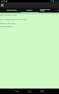 Sankeerthan Screenshots 8