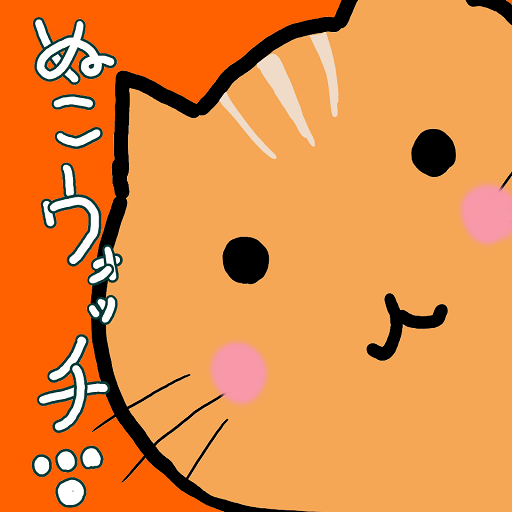 cat watch 生產應用 App LOGO-APP開箱王