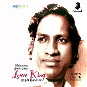 Illayaraja LoveKing 1.0