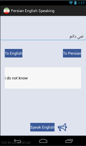 Persian English Speaking