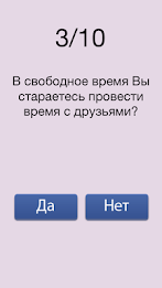 Your psychological age poster 9