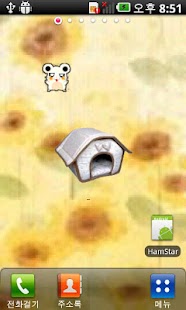 Hamsters feed Screenshots 3