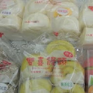 雙喜饅頭
