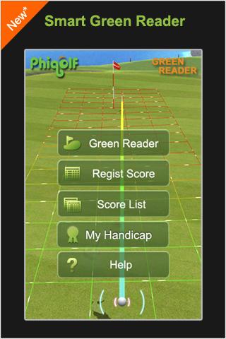 Android application GreenReader screenshort