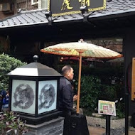 麵屋武藏(神山店)