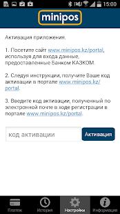 How to install Minipos patch 3.2.2 apk for android