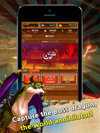 【免費策略App】Dragon War-APP點子