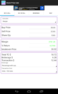 Stock Price Calculator