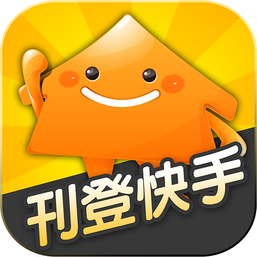 樂屋刊登快手 LOGO-APP點子