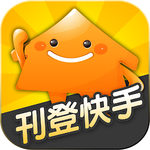 樂屋刊登快手 v1.41