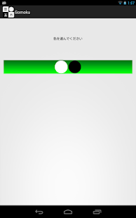 How to mod 弱五目 1.2 apk for pc