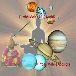 Kumbh Mela 2015 Guide Screenshots 0