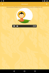 Free Prayer Thailand APK