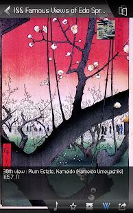 Free Download Hiroshige HD APK