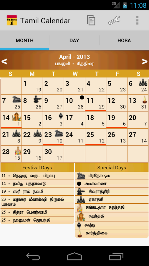 Tamil Calendar Android Apps on Google Play
