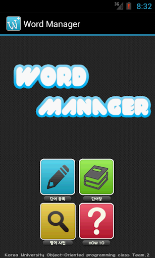WordManager