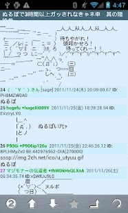 Download Tuboroid APK for PC