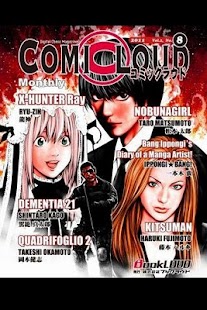 How to download COMICLOUD Vol.2, No.8 English 1.0 mod apk for pc