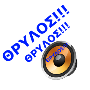 Apoel Sinthimata.apk 1.93