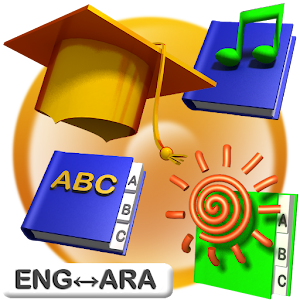 English - Arabic Suite.apk 1.08m
