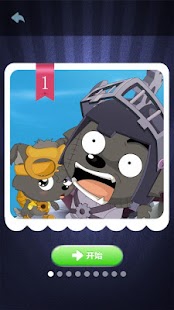 波波拼图 Screenshots 1