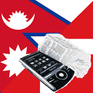 Danish Nepali Dictionary