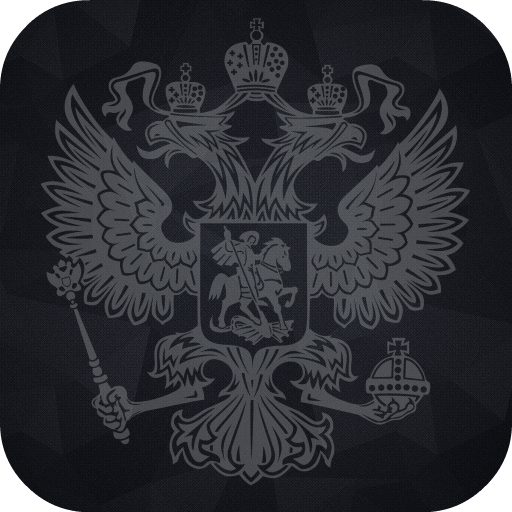 Герб России Двуглавый орёл 個人化 App LOGO-APP開箱王