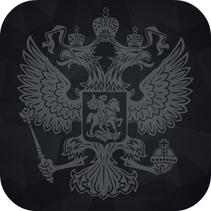 Герб России Двуглавый орёл 1.0