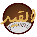 القيد logo