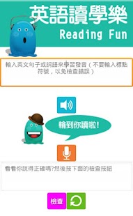 How to install 英語讀學樂 - 免費口語學習工具 lastet apk for laptop