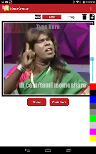Download Meme Creator APK for Android