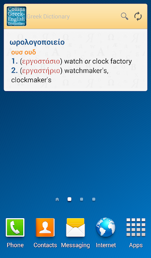 免費下載書籍APP|Collins Greek Dictionary TR app開箱文|APP開箱王