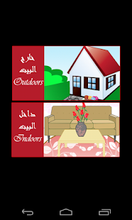 How to install Maleeka - Muslima Dress up patch 4 apk for laptop