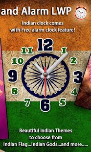 Download I Love India Clock & Alarm LWP APK